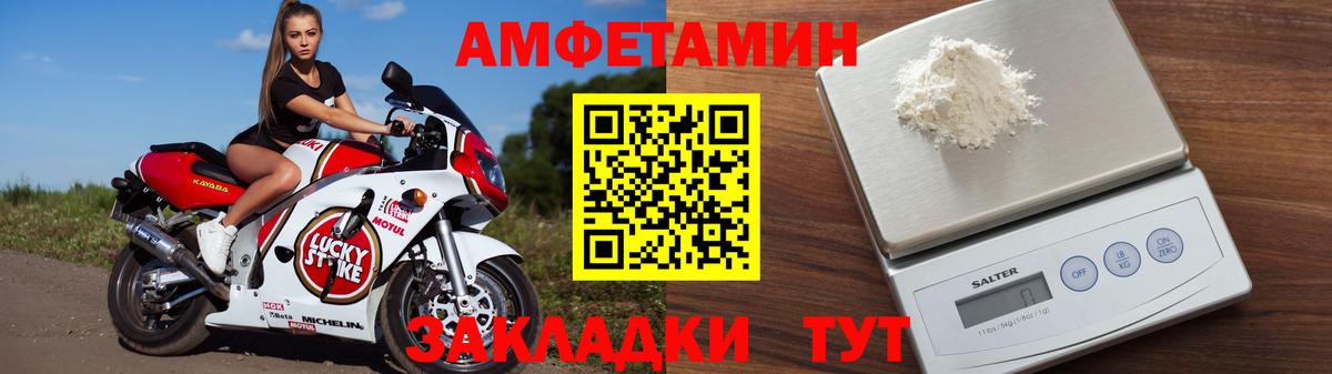 АМФ VHQ Тара