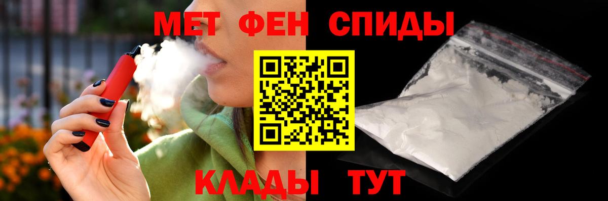Тара  АМФ  АМФ  Вход с VPN  АМФЕТАМИН 97% 