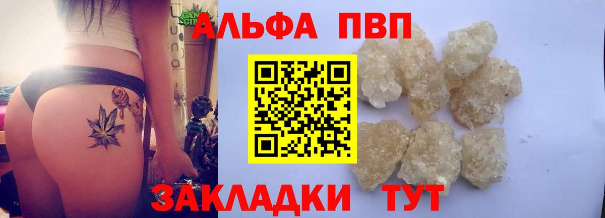 А ПВП СК КРИС Тара