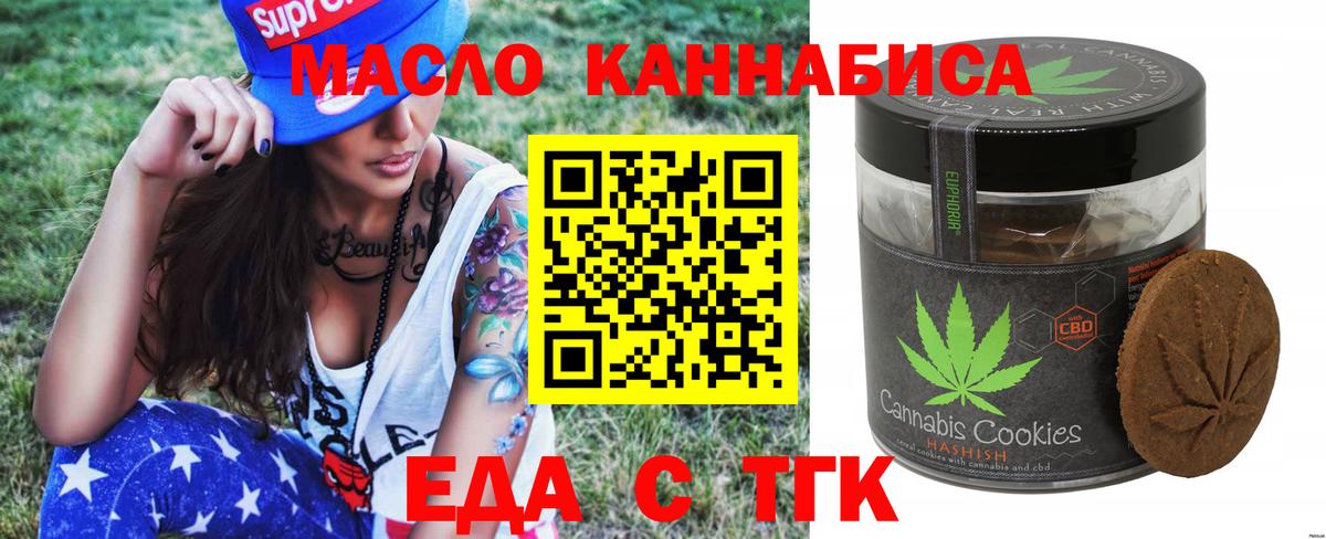 Гашиш  МДМА  ГАШ  Тара  Вход с VPN  МЕТАДОН  Каннабис  Меф МЯУ МЯУ  Меф МЯУ МЯУ кристаллы  КОКАИН 