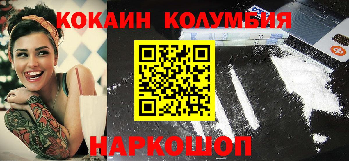 КОКАИН Боливия Тара