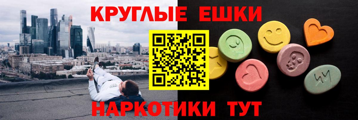 ЭКСТАЗИ Дубай Тара