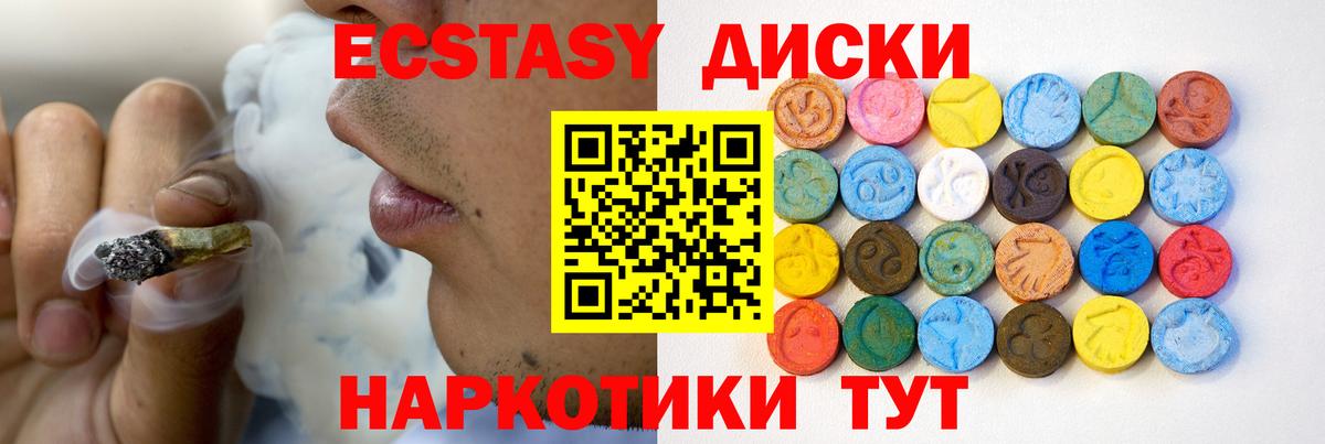 Ecstasy  мориарти телеграм  omg ссылка  ЭКСТАЗИ Дубай  Тара  Вход с VPN 