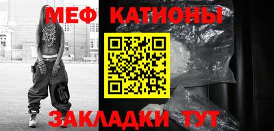 МДМА Малгобек