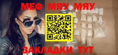 МДМА Малгобек