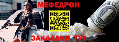амфетамин Мариинск