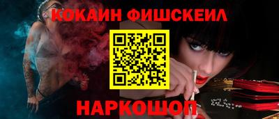 амфетамин Мариинск