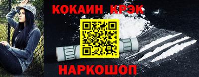 амфетамин Мариинск