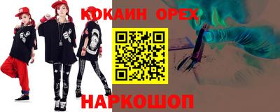 не бодяженный Малоярославец