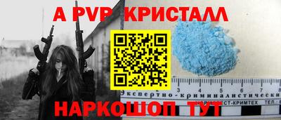 амфетамин Мариинск