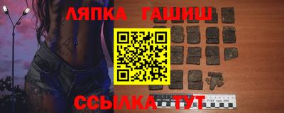 амфетамин Мариинск