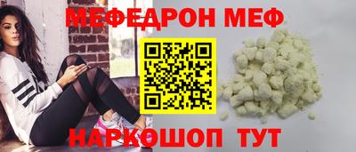 МДМА Малгобек