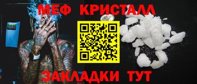 МДМА Малгобек