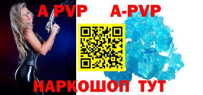 амфетамин Мариинск