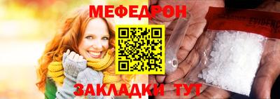 амфетамин Мариинск