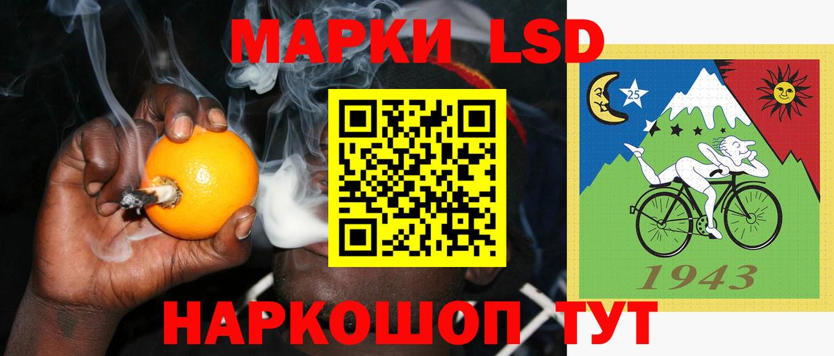 Лсд 25 экстази ecstasy  LSD-25 экстази ecstasy  Вход с VPN  Тара 
