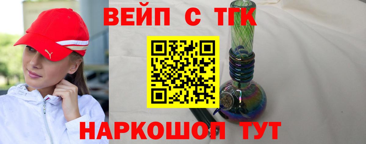 ТГК Wax Тара