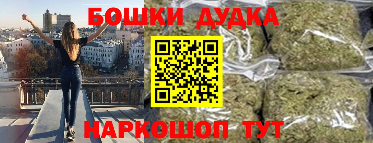 Бошки Шишки Ganja  МАРИХУАНА ГИДРОПОН  Каннабис OG Kush  Тара  Вход с VPN  Шишки марихуана индика 