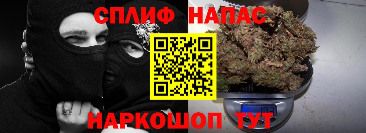 Шишки марихуана VHQ Тара